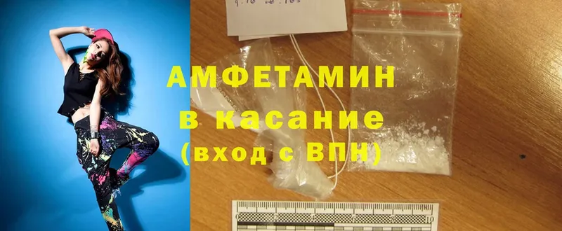 Amphetamine Premium  цены наркотик  Кириши 